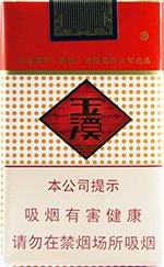 玉溪（软）  第1张