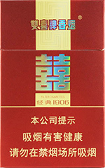 双喜（硬经典1906）  第1张
