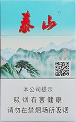 泰山（新品）  第1张