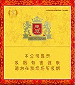 王冠（经典8号）  第1张