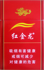 红金龙（硬虹之彩）  第1张