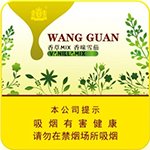 王冠（香草MIX）  第1张