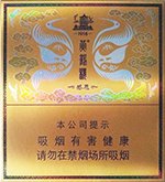 黄鹤楼（硬感恩）新版  第1张