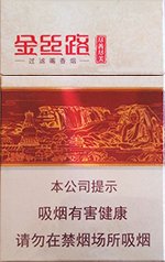 黄金叶（尽善尽美）  第1张