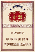 云烟（印象烟庄）  第1张