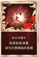 双喜(春天魅影) 第1张 双喜(春天魅影) 第1张