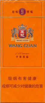 王冠（原味9号塑嘴）  第1张