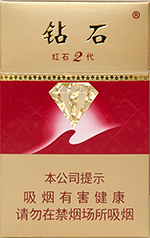 钻石（红石2代）  第1张