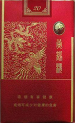 黄鹤楼（软龙凤同心）  第1张