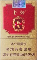 云烟（大苁蓉）  第1张
