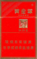 黄金叶（红十渠）  第1张