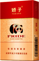娇子（硬红经典）  第1张