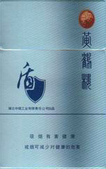 黄鹤楼（兰盾）  第1张