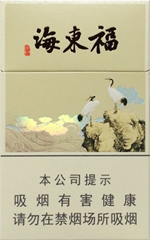 黄山（福东海）  第1张