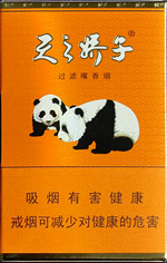 娇子（盛世天娇）侧推式  第1张