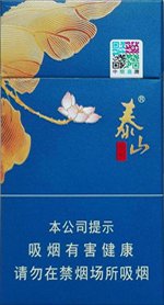 泰山（颜悦）  第1张