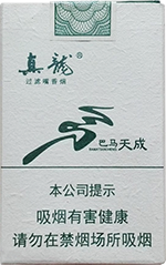 真龙（巴马天成）  第1张