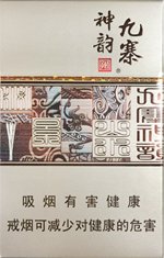 娇子（九寨神韵）  第1张