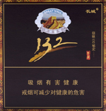 长城（132雪茄）  第1张
