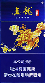 真龙（海韵细支）  第1张