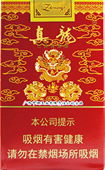 真龙（软娇子）  第1张