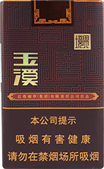 玉溪（软境界）  第1张