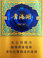 娇子（青海湖青稞酒香）  第1张