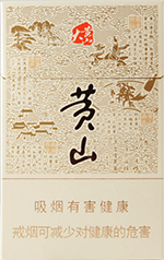 黄山（大黄山）  第1张