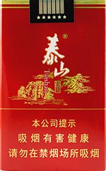泰山（宏图）  第1张