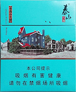 泰山（青岛印象）  第1张