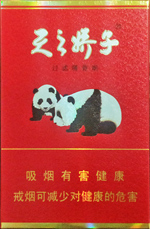 娇子（龙涎香韵）  第1张