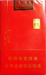 钻石（软中国红）  第1张