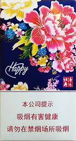 黄金叶（洛阳牡丹细支HAPPY）  第1张