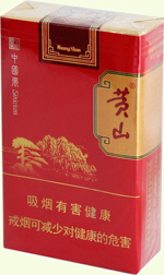 黄山（中国风）  第1张