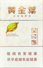 黄金叶（小天叶）  第1张