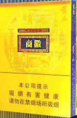 黄山（徽商新概念）  第1张