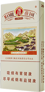 玉溪（细支庄园）  第1张