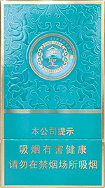 金圣（青瓷细支）  第1张