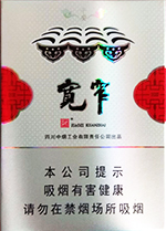 娇子（宽窄平安中支）  第1张