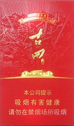 七匹狼（古田成功细支）  第1张