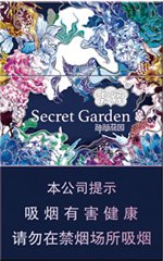 云烟（蓝神秘花园）  第1张