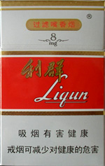 利群（8mg）  第1张