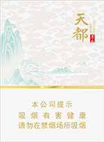黄山（天都）  第1张