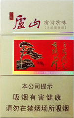 金圣（庐山）  第1张