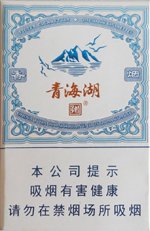 娇子（青海湖纯净侧旋）  第1张