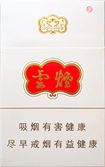 云烟（珠光白JY）  第1张