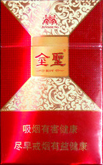 金圣（硬）  第1张