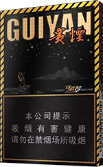 贵烟（行者梦）  第1张