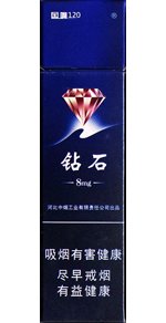 钻石（硬蓝120）  第1张