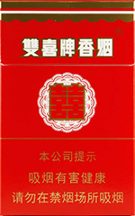 双喜（硬01）  第1张